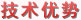 技术优势-盛宇家纺招商加盟,盛宇家纺加盟,盛宇家纺官网,盛宇家纺床上用品加盟,家纺品牌