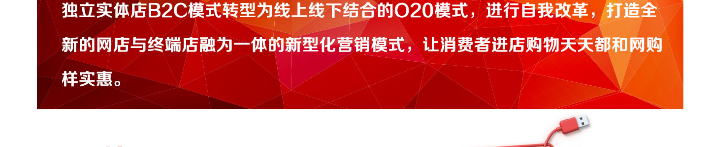 百丽丝加盟