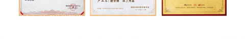 晚安家纺品牌资质