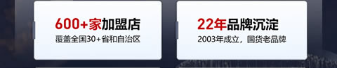 伊人岛家纺企业优势