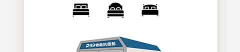伊人岛家纺生态家纺